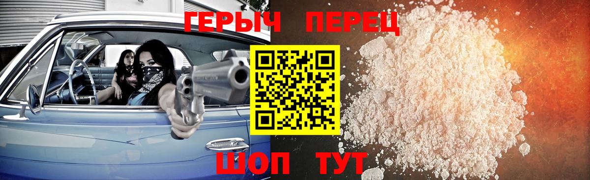 Рославль  ГЕРОИН Афган  Вход с VPN 