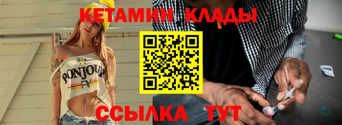 Рославль  ГАШ  Вход с VPN  КОКАИН  Меф кристаллы  Каннабис  Гашиш 