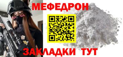 прущие грибы Новозыбков