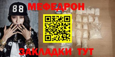 индика Новокубанск