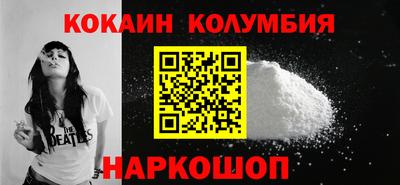 прущие грибы Новозыбков