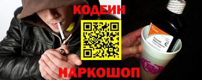 спиды Новодвинск