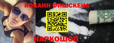 спиды Новодвинск