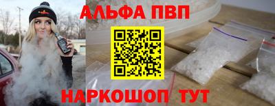 прущие грибы Новозыбков