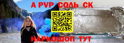 прущие грибы Новозыбков