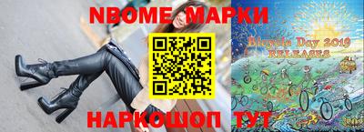прущие грибы Новозыбков