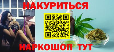 прущие грибы Новозыбков