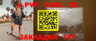 спиды Новодвинск