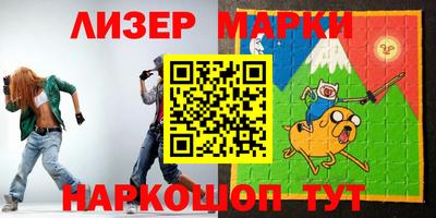 прущие грибы Новозыбков