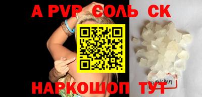 спиды Новодвинск