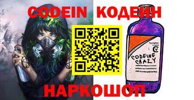 индика Новокубанск