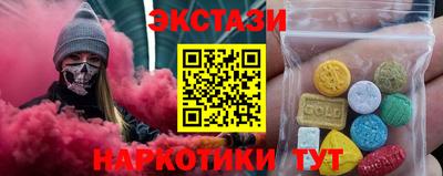 спиды Новодвинск