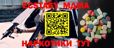 индика Новокубанск