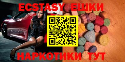 индика Новокубанск