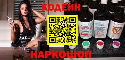 прущие грибы Новозыбков