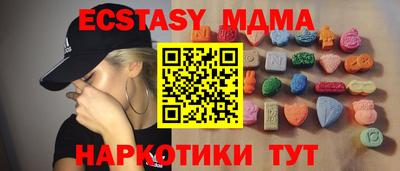 прущие грибы Новозыбков