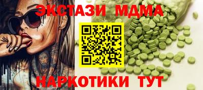 спиды Новодвинск