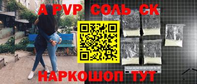 прущие грибы Новозыбков