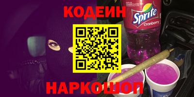 спиды Новодвинск