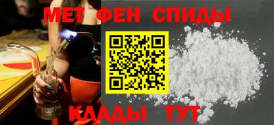 спиды Новодвинск