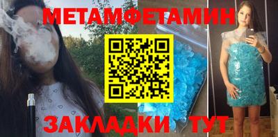 прущие грибы Новозыбков