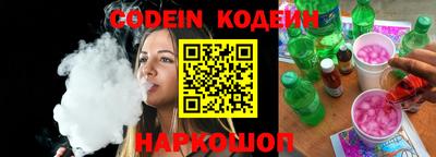 спиды Новодвинск