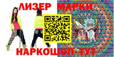 прущие грибы Новозыбков