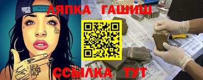 прущие грибы Новозыбков