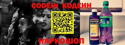 прущие грибы Новозыбков