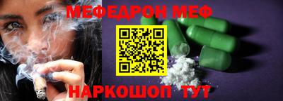 прущие грибы Новозыбков