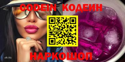 спиды Новодвинск