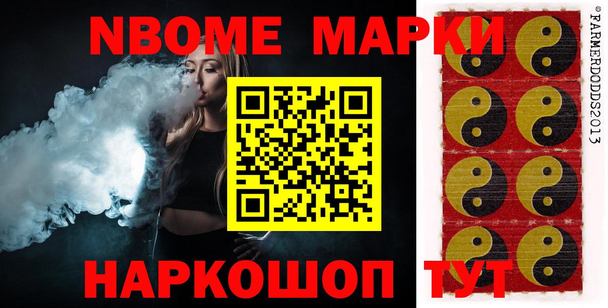 ЛСД экстази кислота Рославль