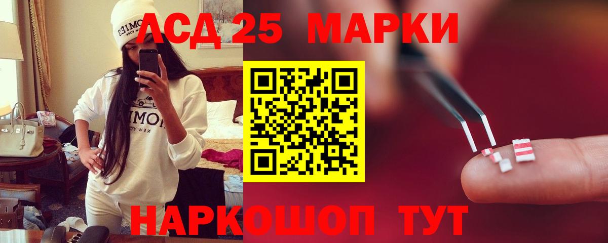 Рославль  ЛСД экстази ecstasy  Лсд 25 экстази ecstasy  Вход с VPN 