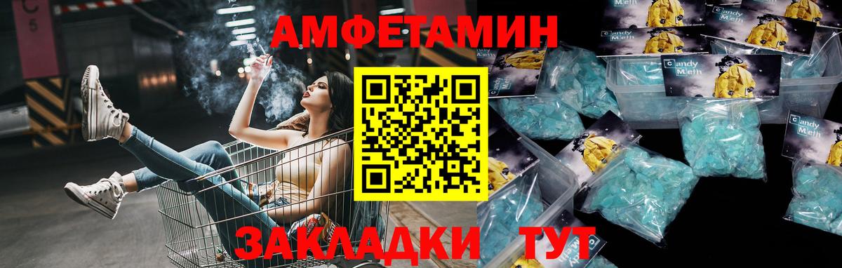 Рославль  Метамфетамин  Вход с VPN  МЕТАМФЕТАМИН витя  МЕТАМФЕТАМИН витя 