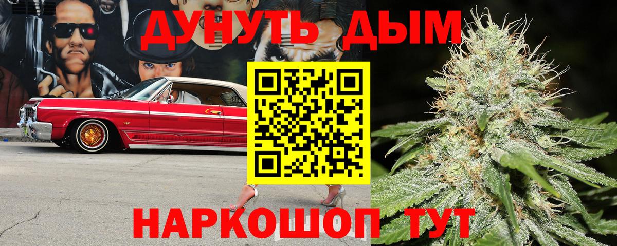 Марихуана White Widow  Вход с VPN  Бошки Шишки гибрид  Бошки марихуана MAZAR  Рославль  Марихуана планчик 